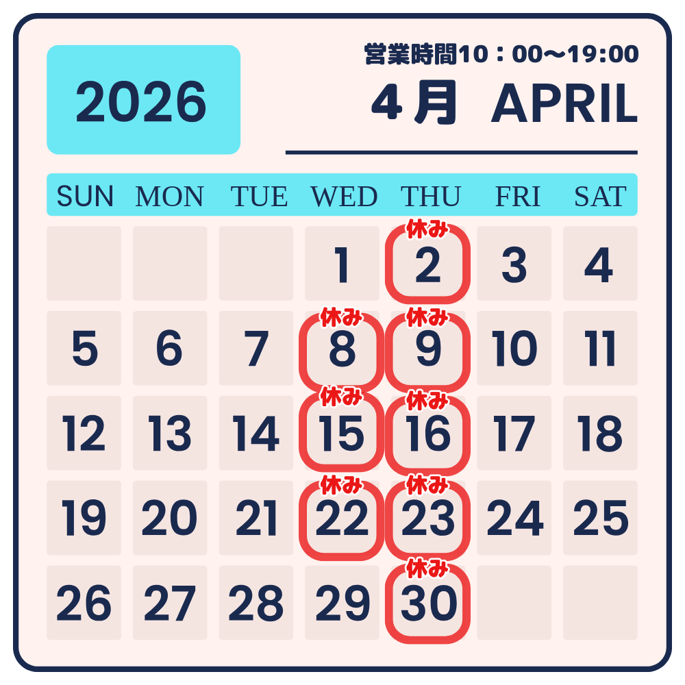 2026年4月カレンダー
