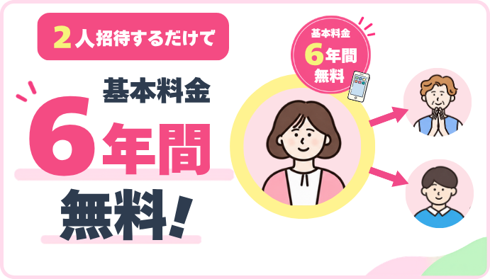 トップ画像