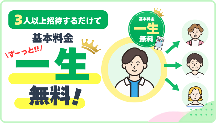 トップ画像