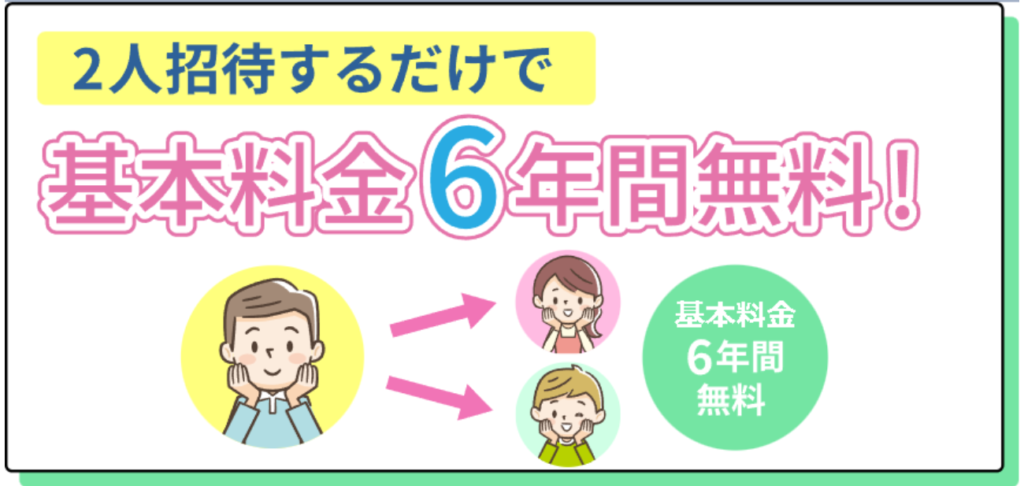 youmeモバイルロゴ