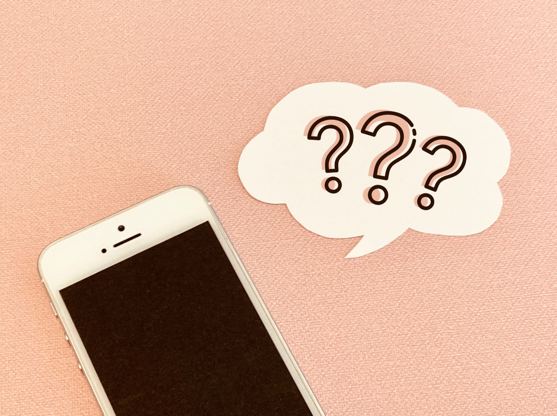 スマホとはてなマーク