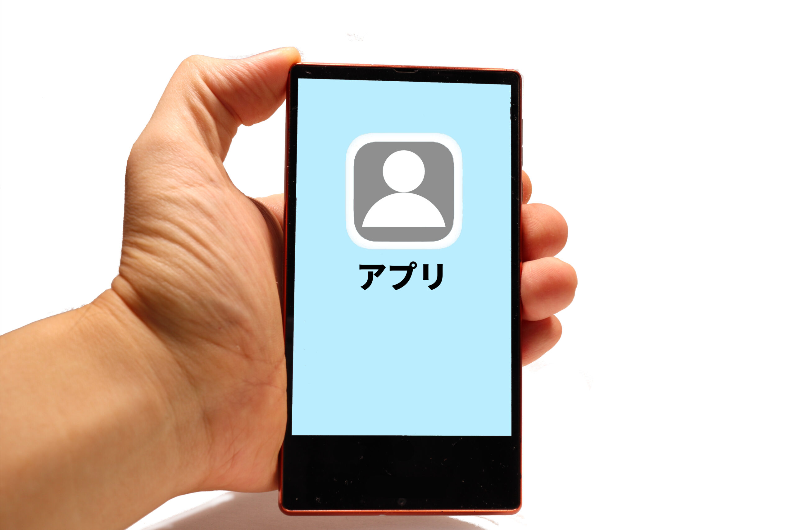 アプリ