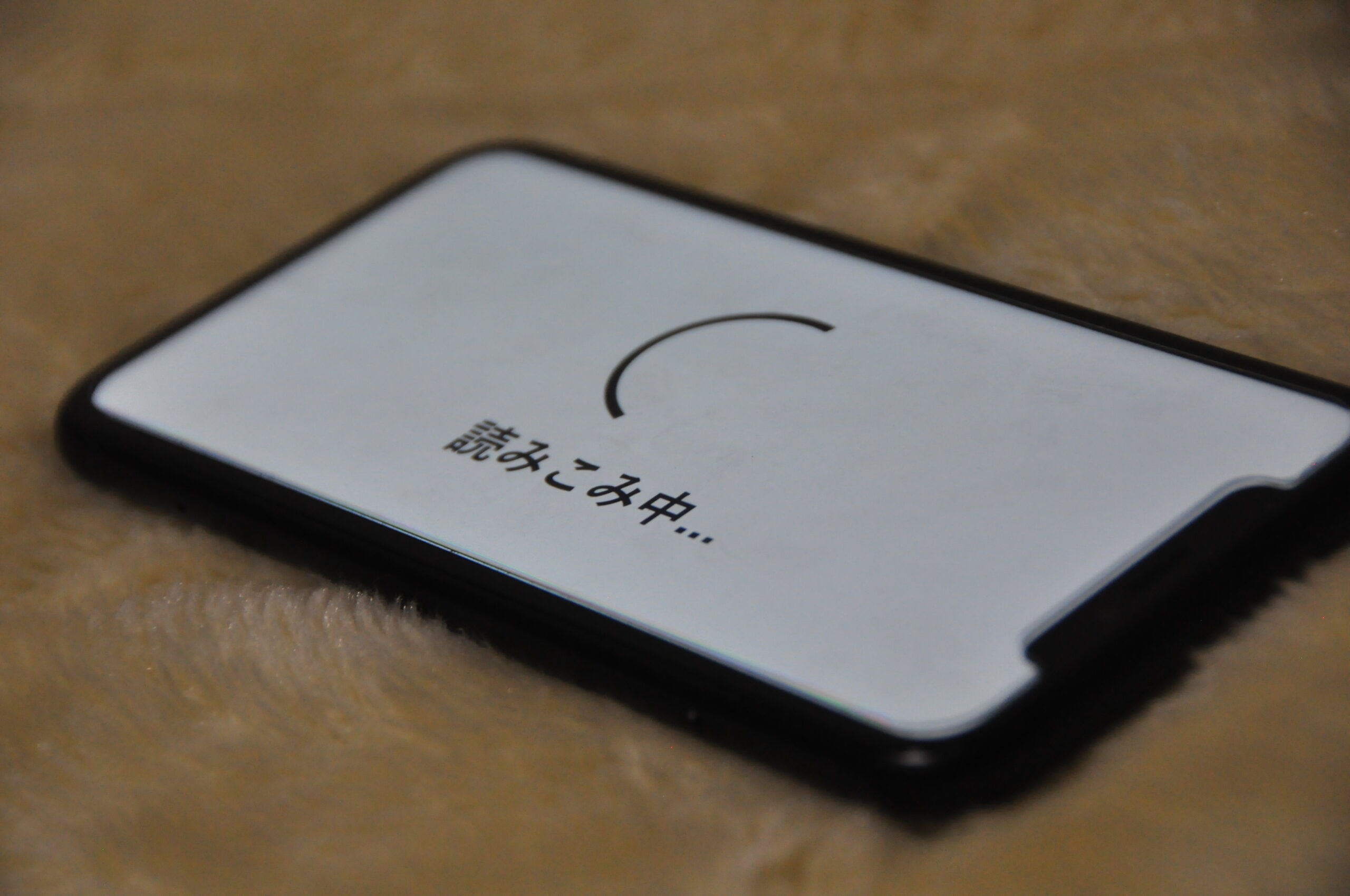 読み込み画面のイメージ