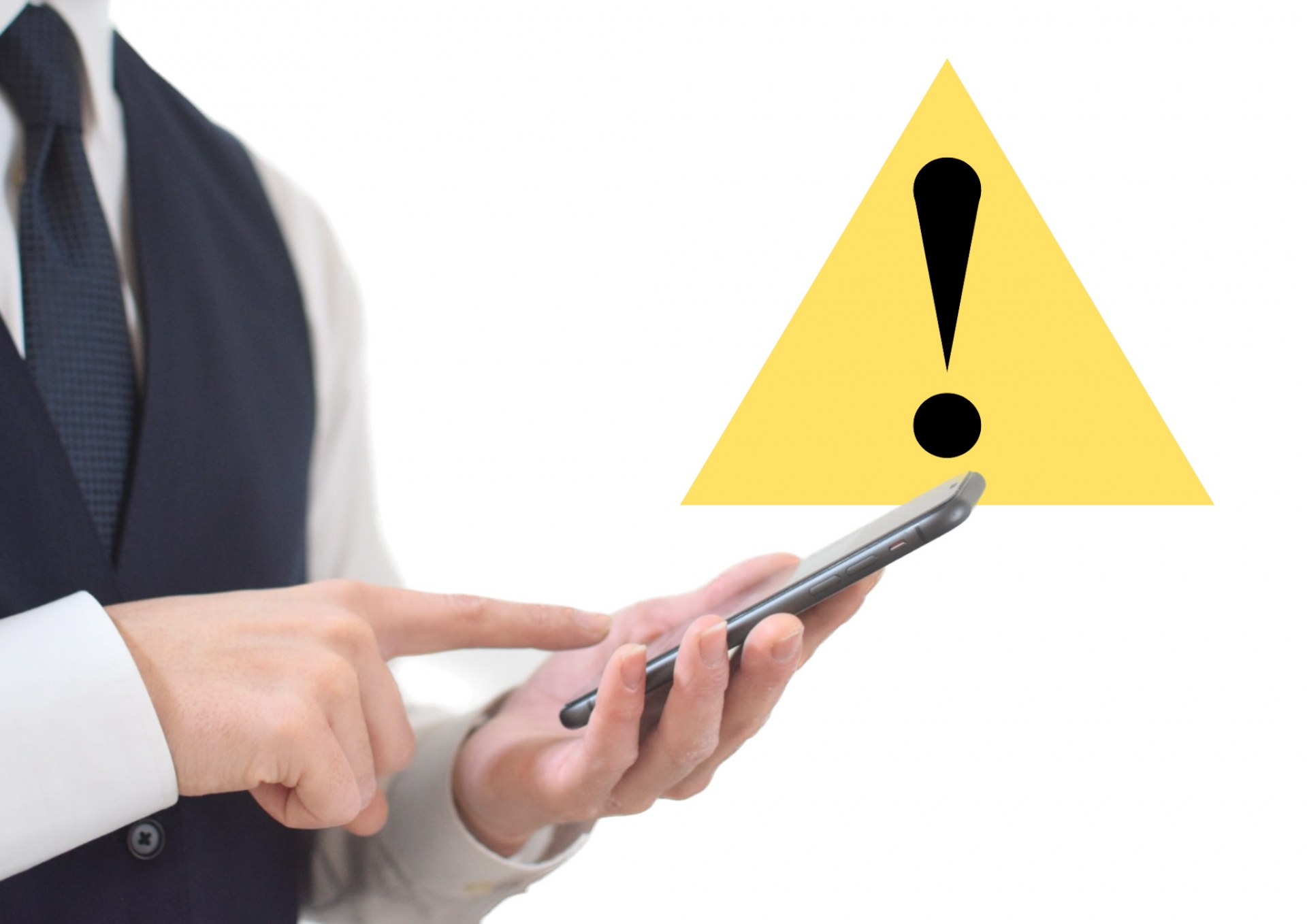 注意マークとスマホを持つ人