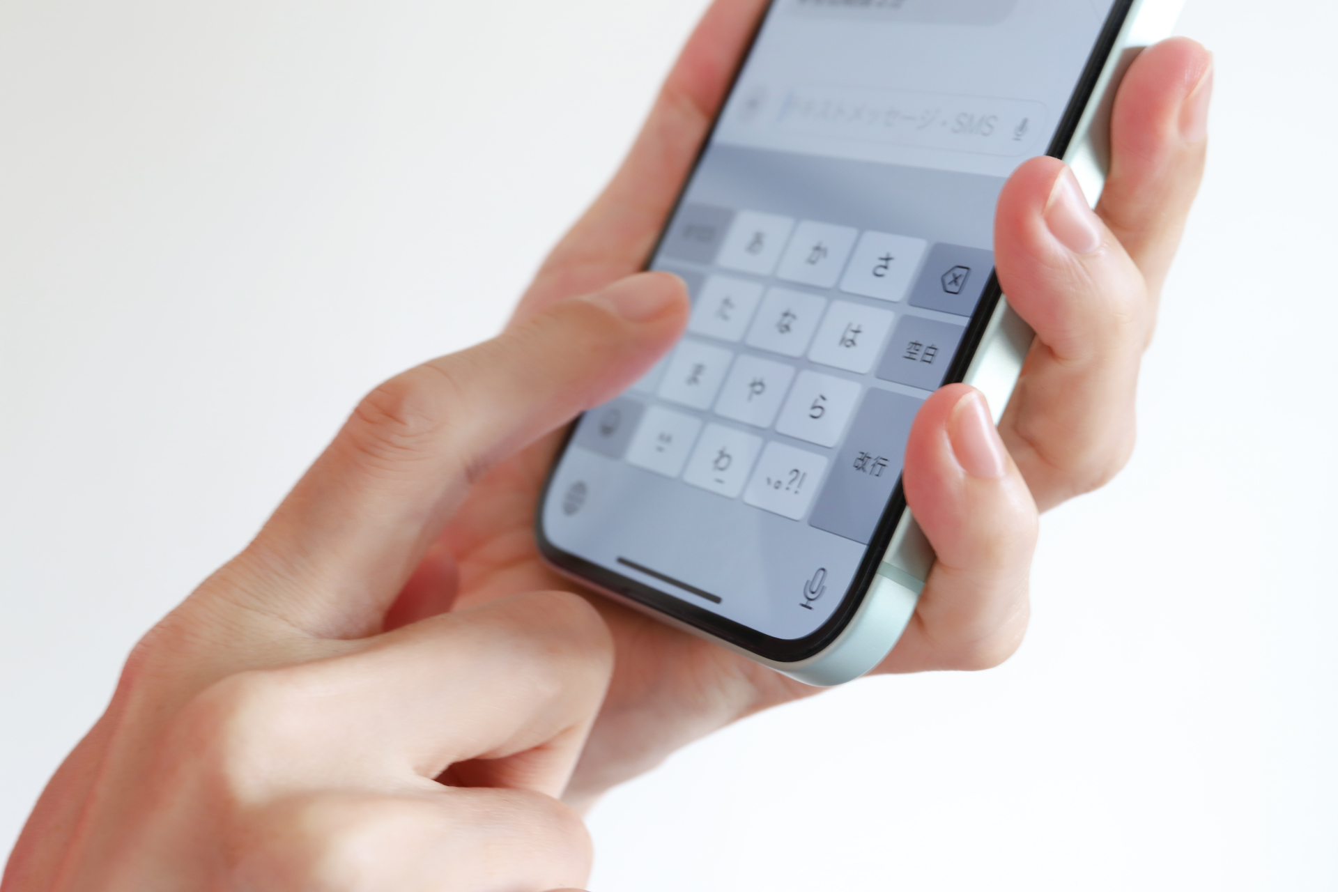 スマホでメッセージを入力する手元
