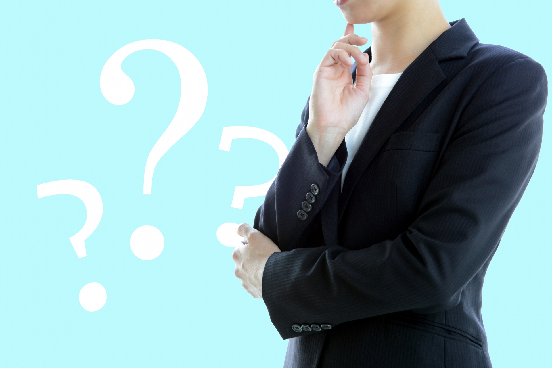 クエスションマークとビジネスウーマン