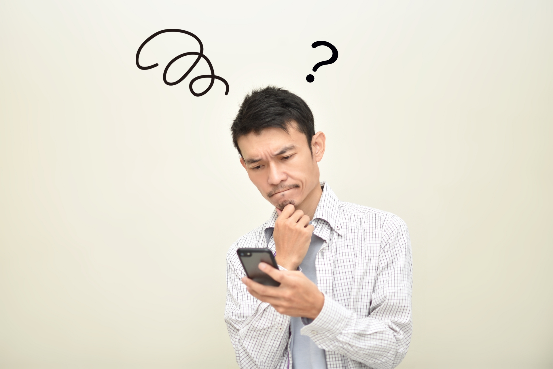 スマホを見て困っている男性