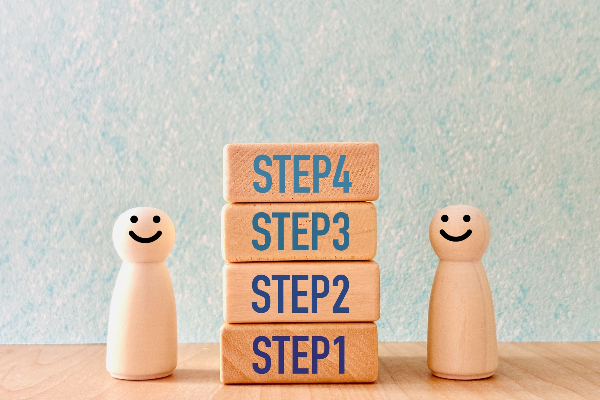 ステップアップを積み上げるイメージ