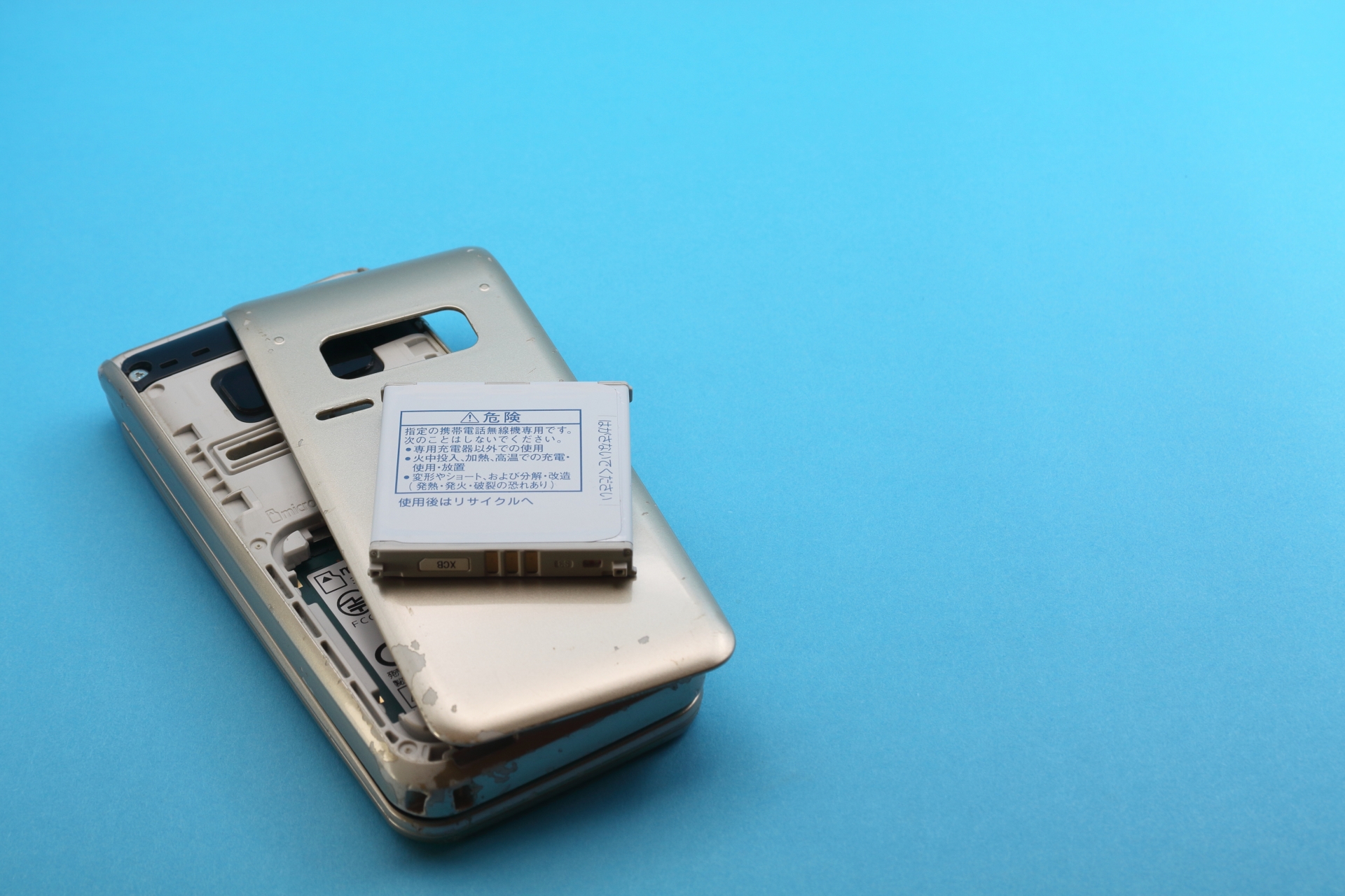 古い携帯電話とバッテリー