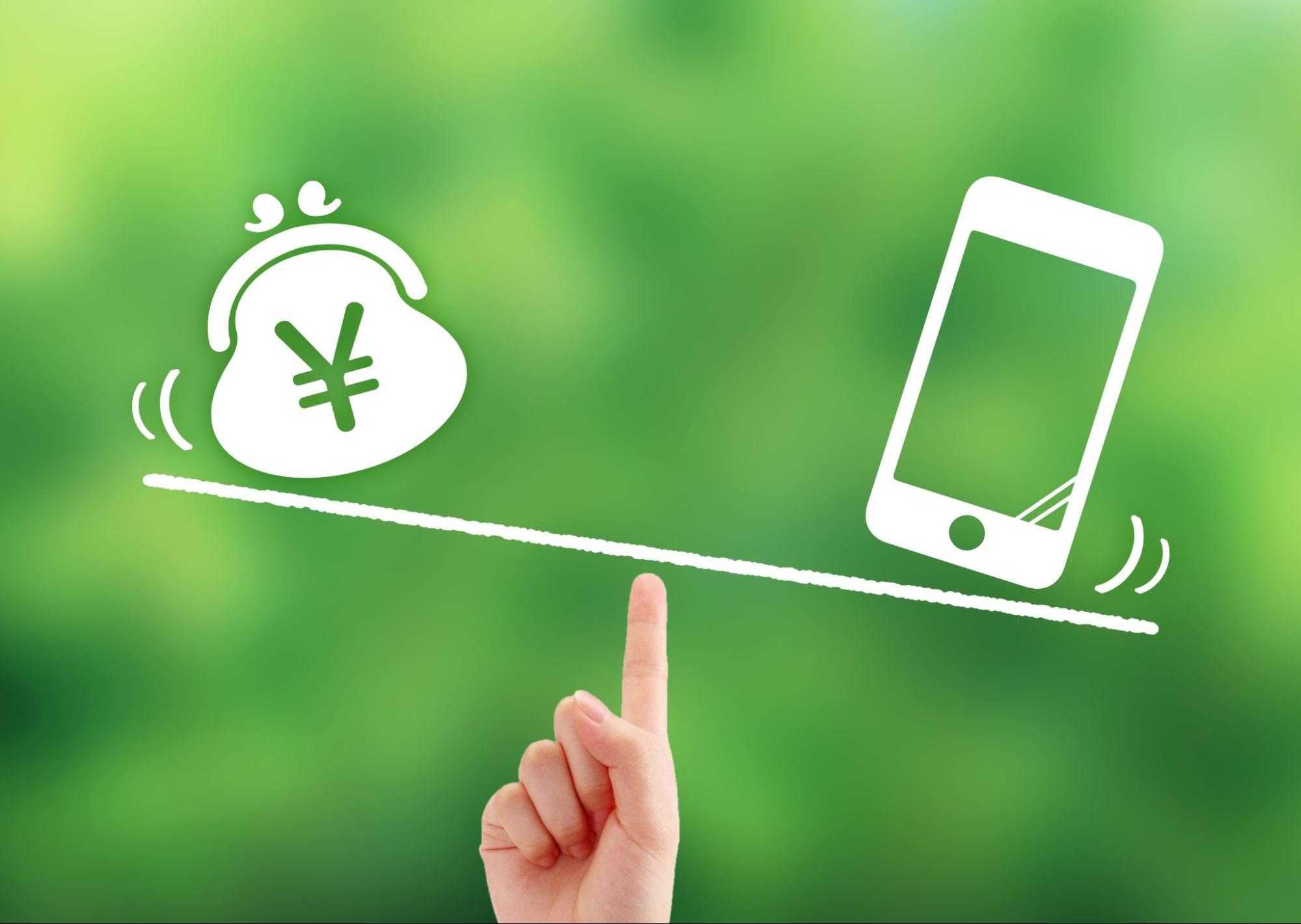 スマホとお金の天秤