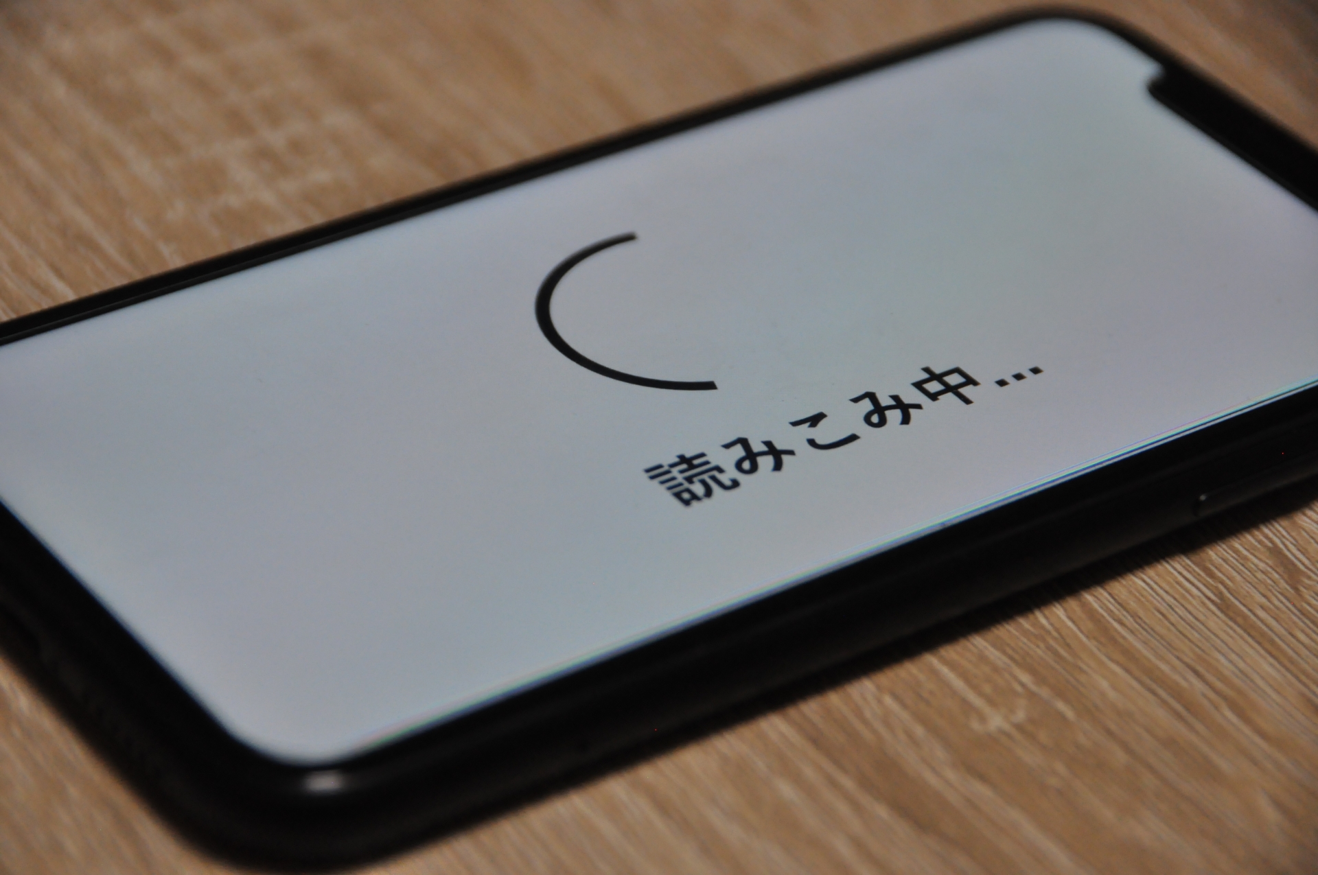 格安SIMの通信速度は本当に遅い？計測方法や大手キャリアとの違い、遅いときの対処法を解説