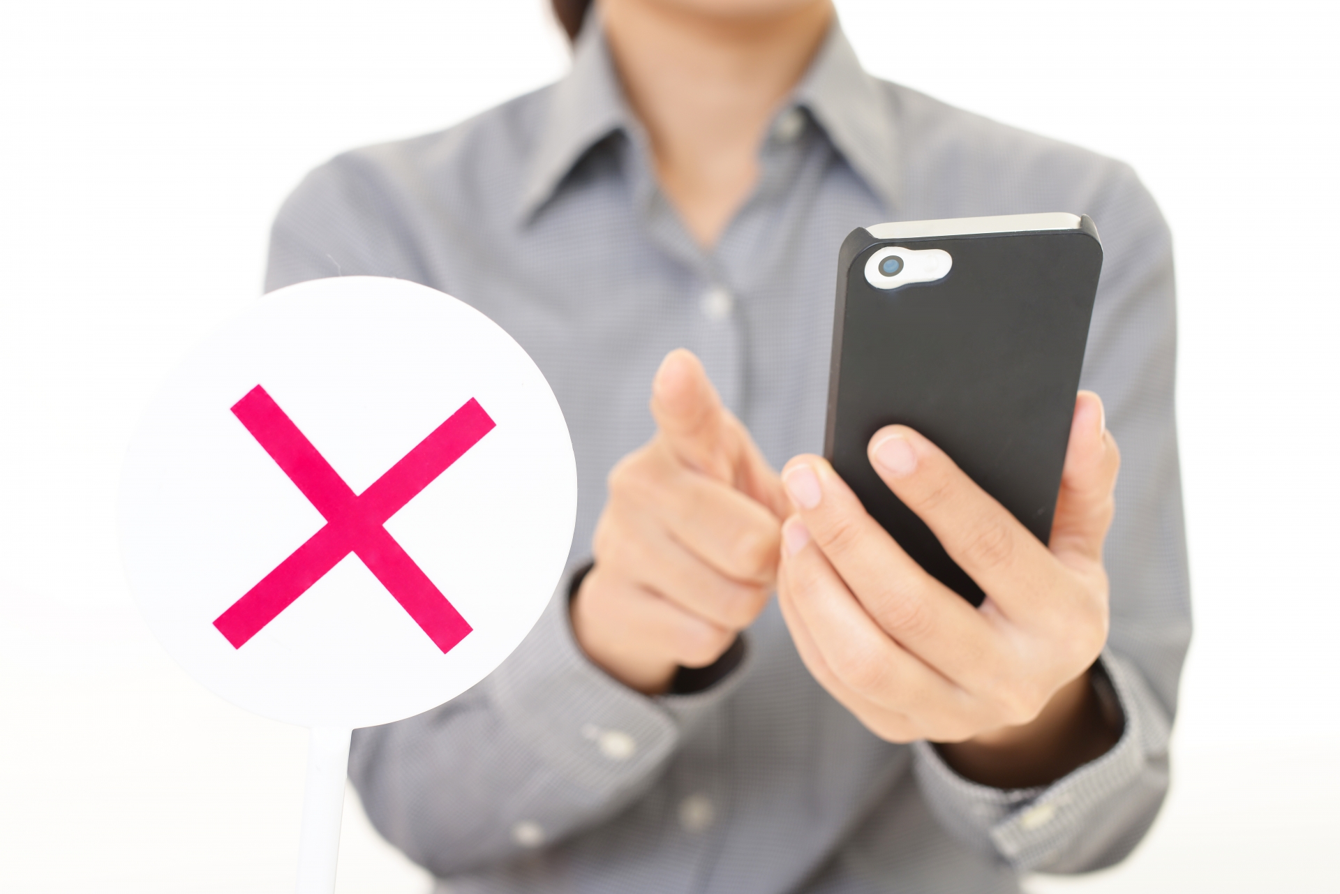 携帯電話使用禁止