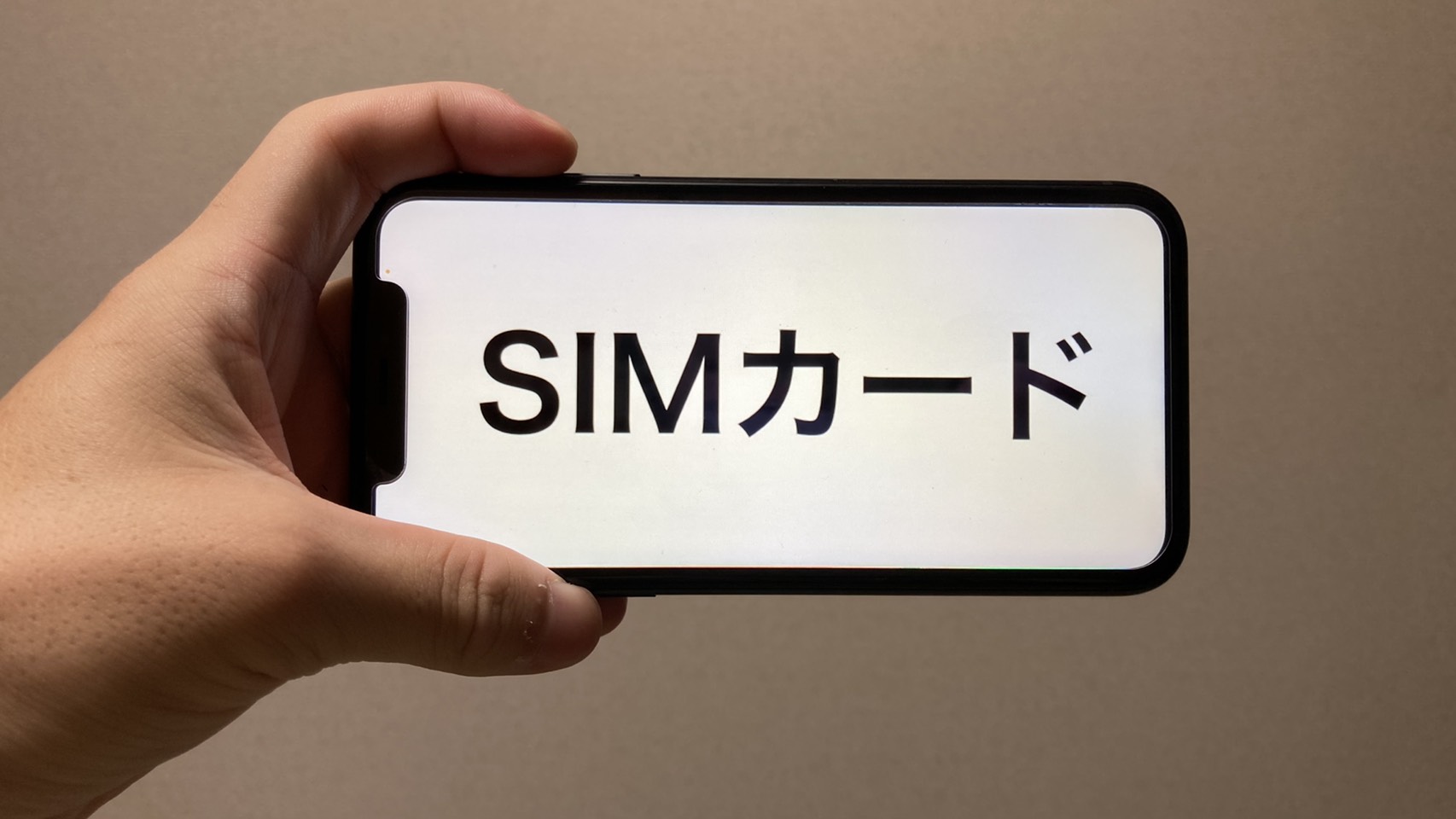 SIMカードが表示されたスマホ