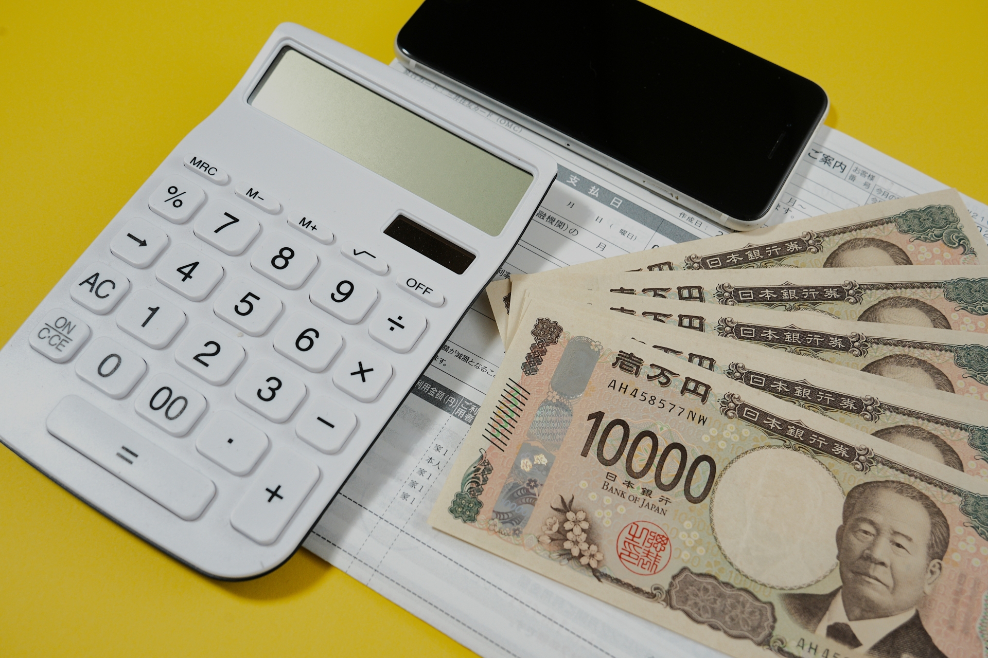 請求書と電卓と現金
