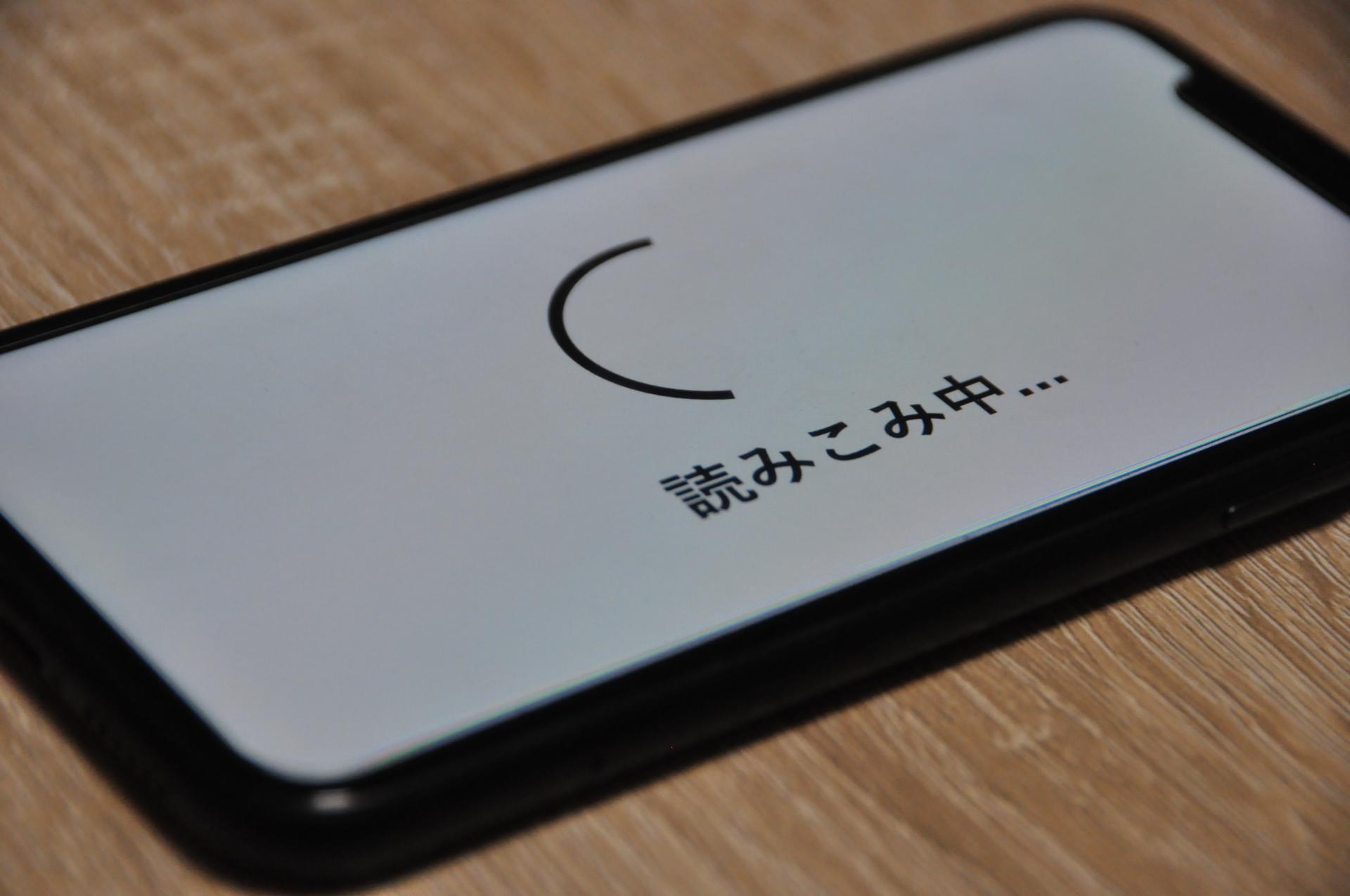 eSIMの使い方を解説!設定する際の手順と注意点