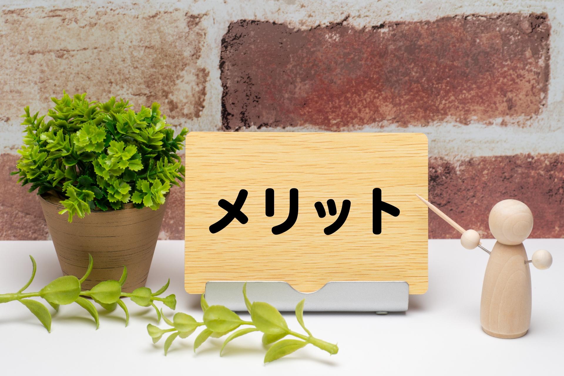 法人携帯をeSIMにするメリットは?法人向けのキャリアや格安SIMについても解説