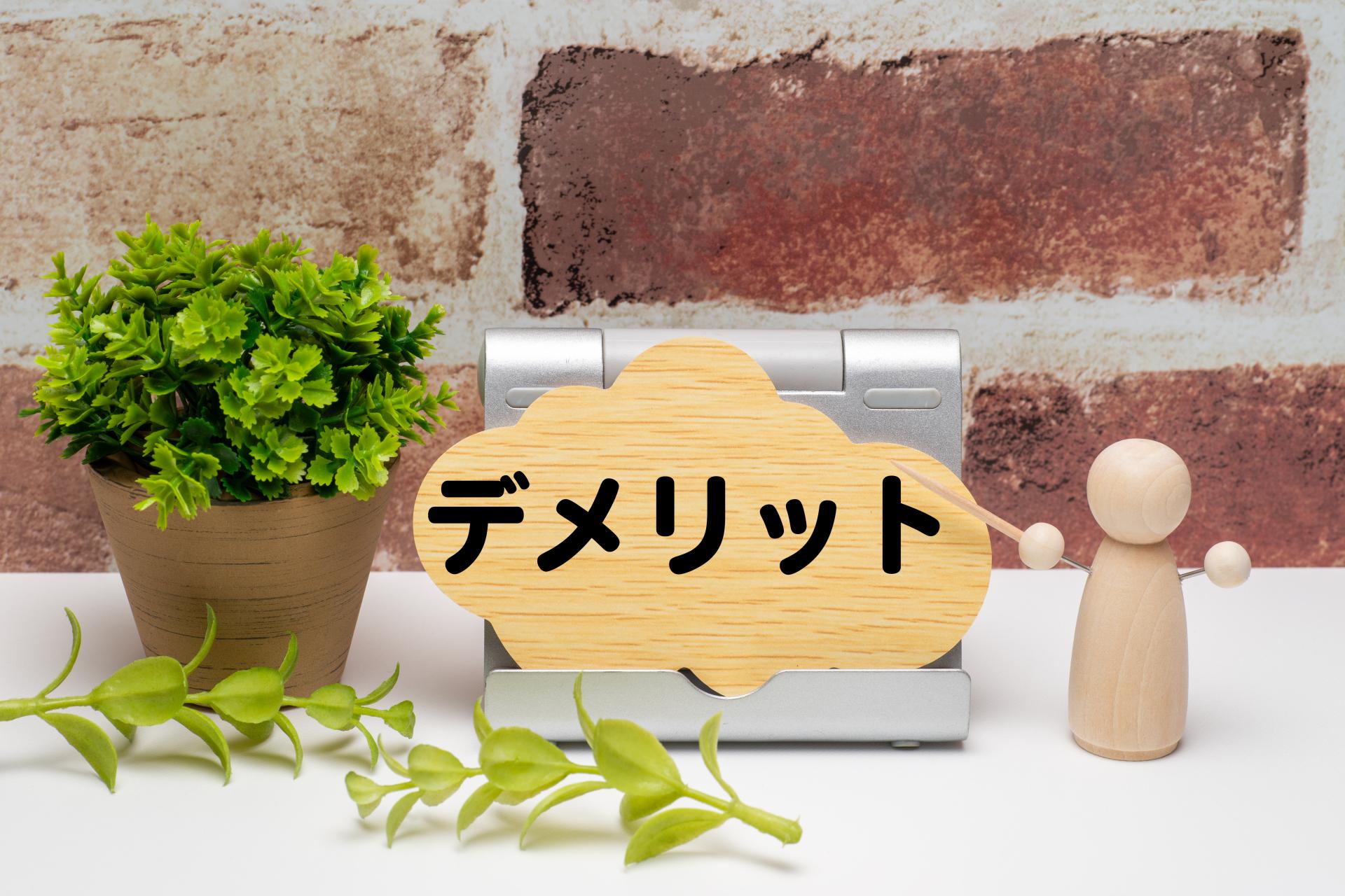 法人携帯をeSIMにするメリットは?法人向けのキャリアや格安SIMについても解説