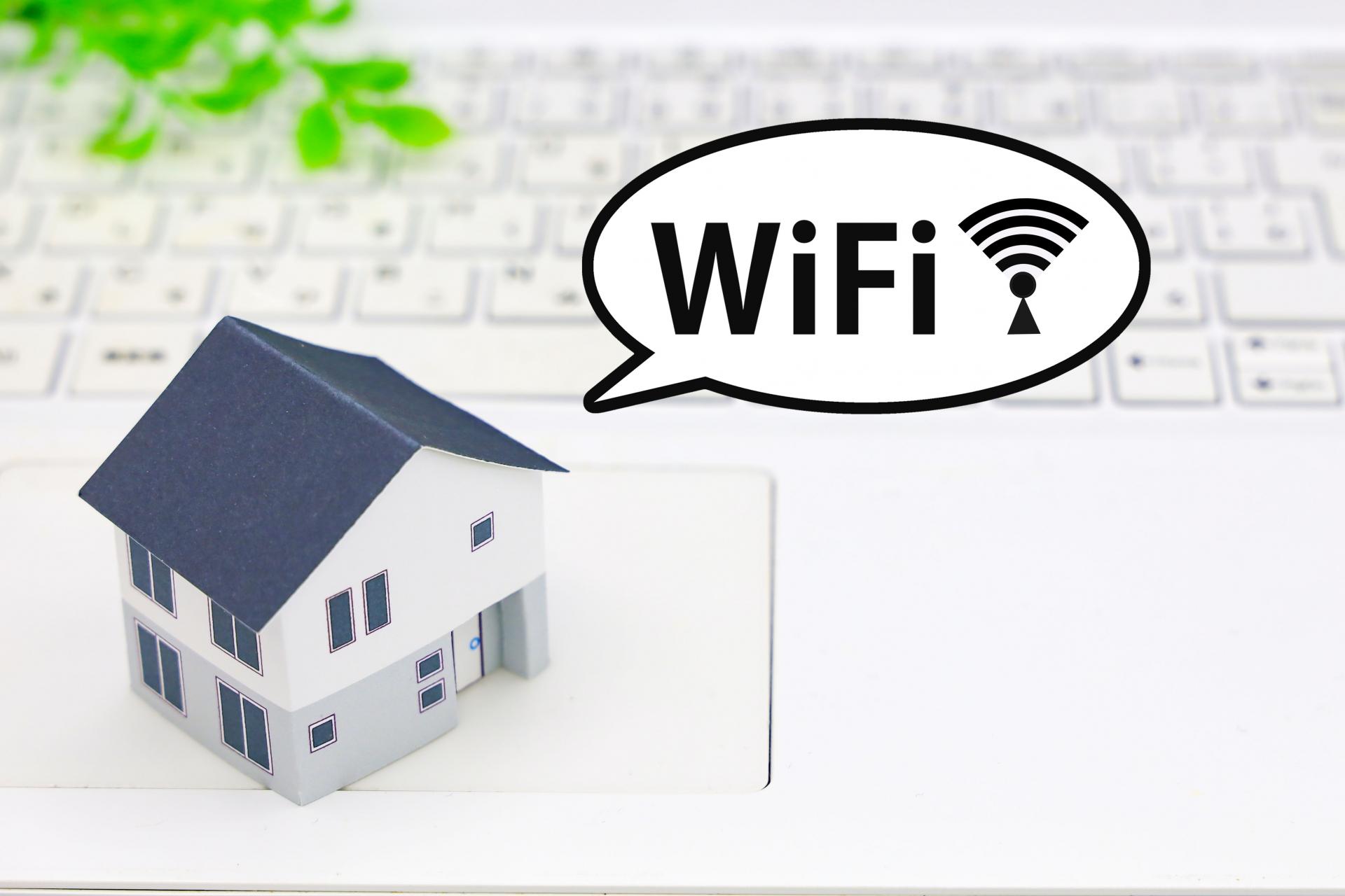 家の模型とWi-Fiのイメージ